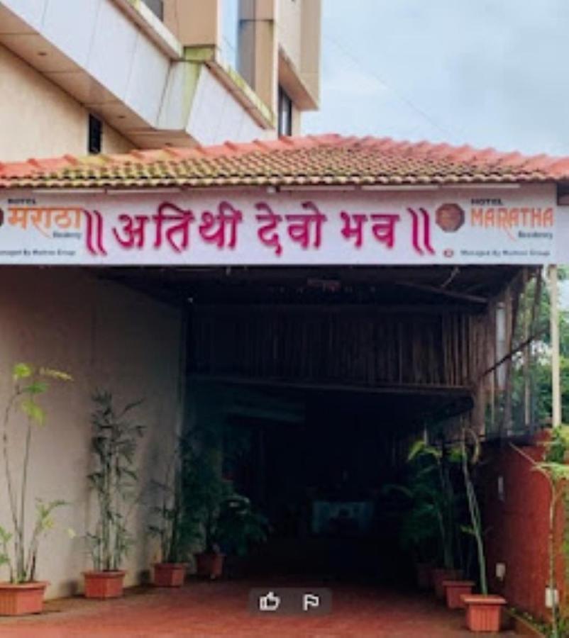 Hotel Maratha Residency,Ratnāgiri エクステリア 写真